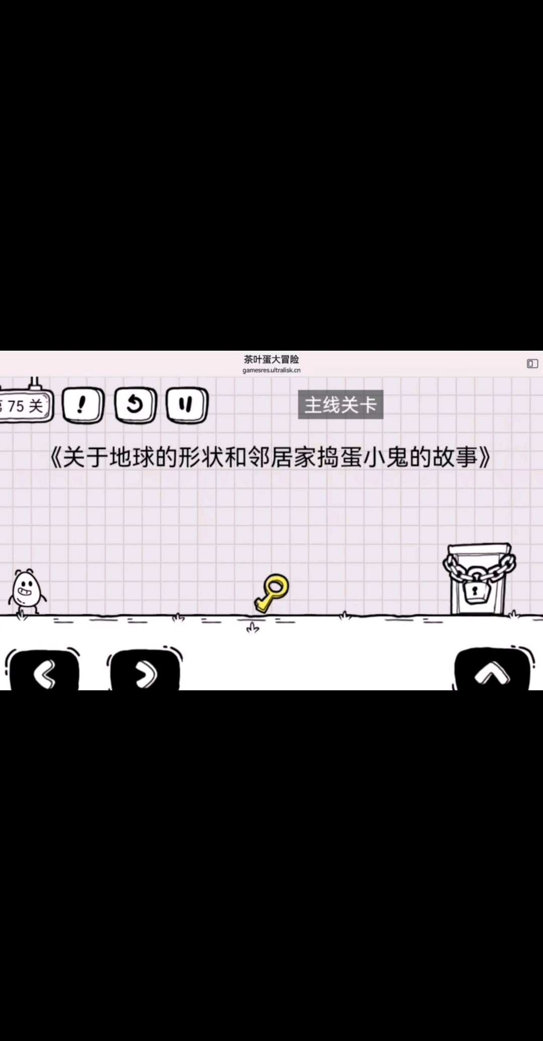 茶叶蛋大冒险浮力（茶叶蛋大冒险浮力太大么过关）《茶叶蛋土豪版》