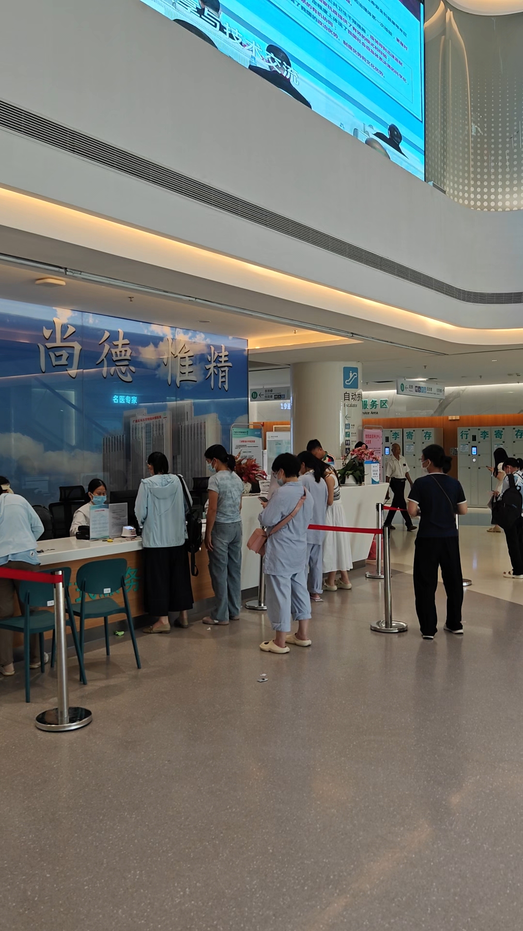 中国医学科学院肿瘤医院老年人看病代挂号就医隐私严格保护,放心就诊的简单介绍 中国医学科学院肿瘤医院老年人看病代挂号就医隐私严格保护,放心就诊的简单介绍