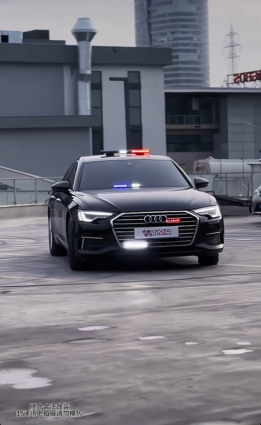 不怕劳斯带雨伞就怕奥迪带爆闪