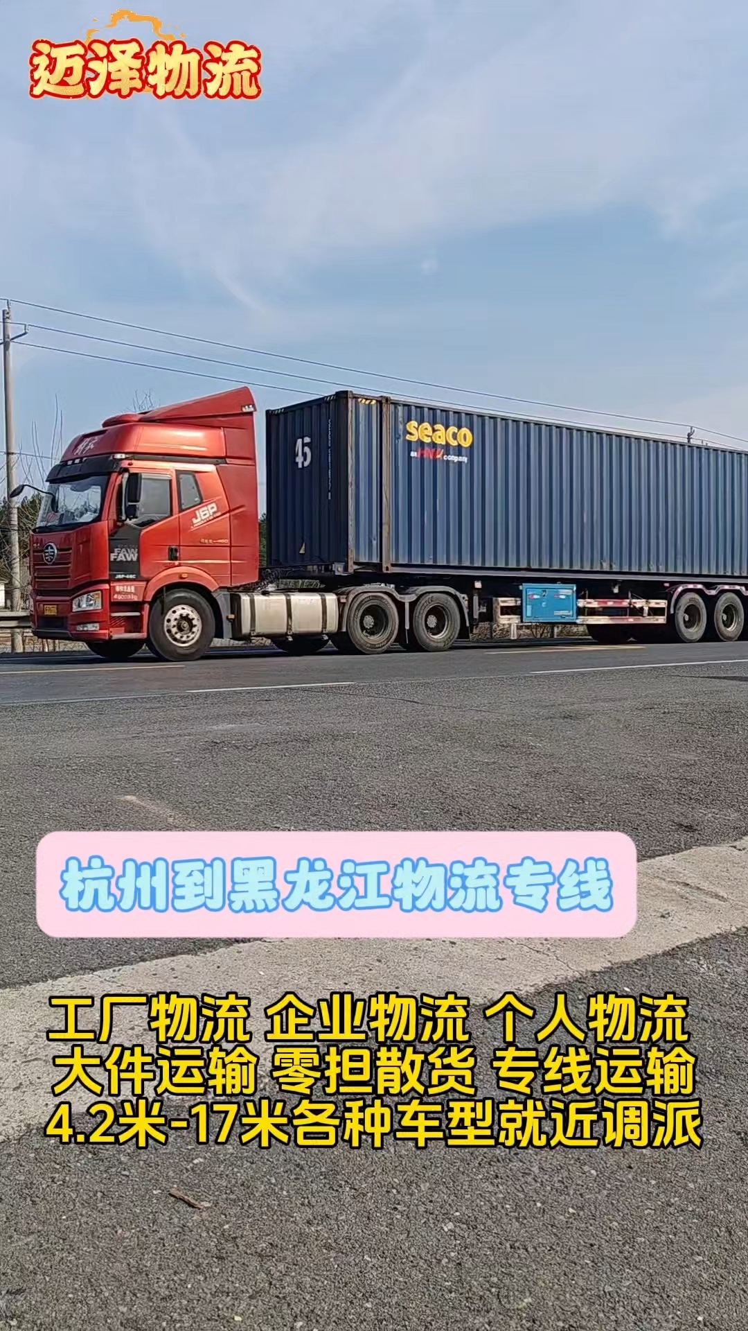 物流公司上门取大件托运电话_物流公司上门取大件托运电话北京 物流公司上门取大件托运电话_物流公司上门取大件托运电话北京（北京大件托运 上门取货） 360词库