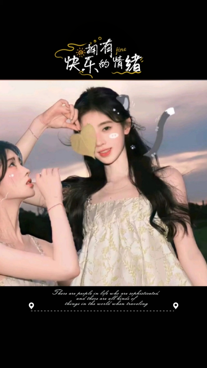 鞠婧祎闺蜜双人头像