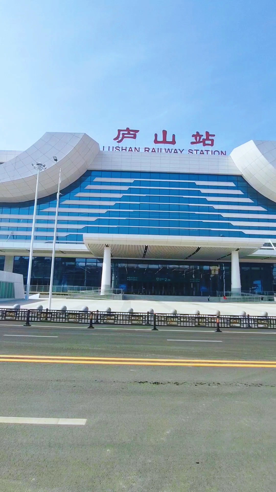 江西省第二大高铁站庐山站