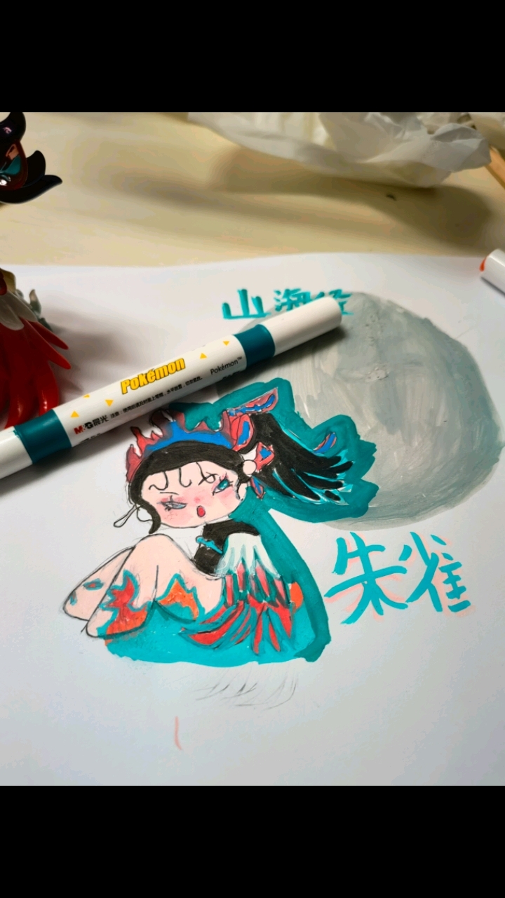 山海经朱雀拟人化