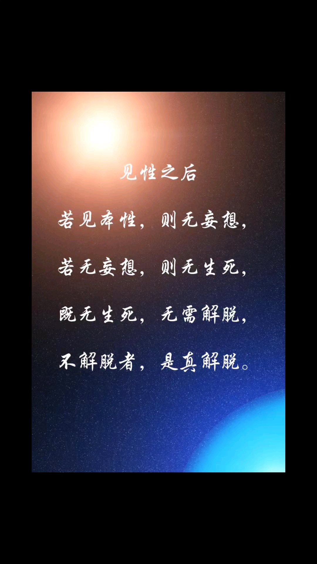 不痛苦又体面的解脱方法