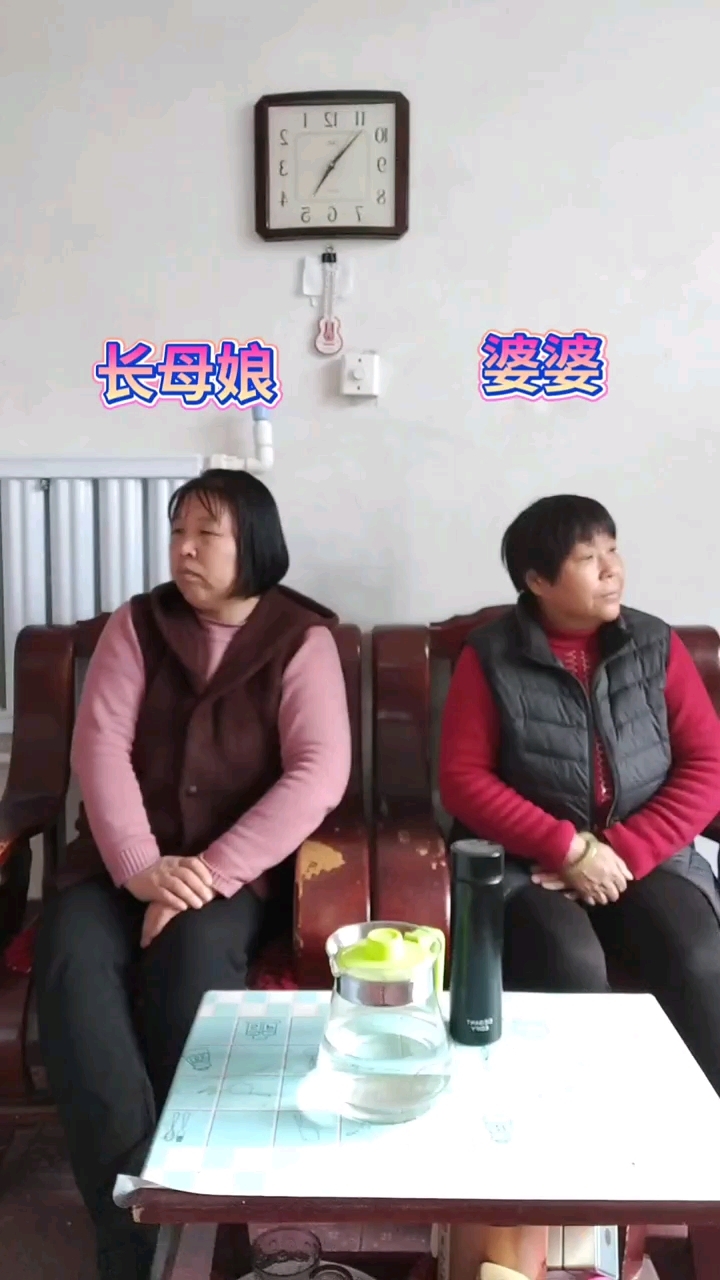 和70岁丈母娘发生矛盾怎么办