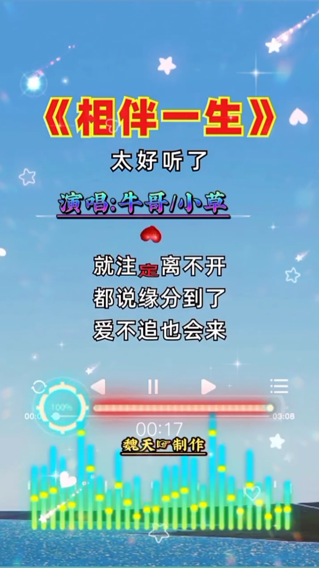 小草歌曲原唱(小草歌曲儿童歌曲)