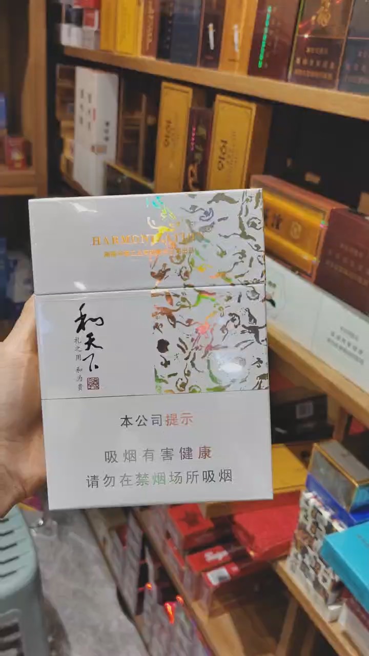 今日推薦一款尊享和天下男士必備菸民看過來