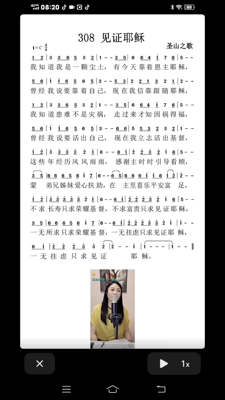 每一首都是好的