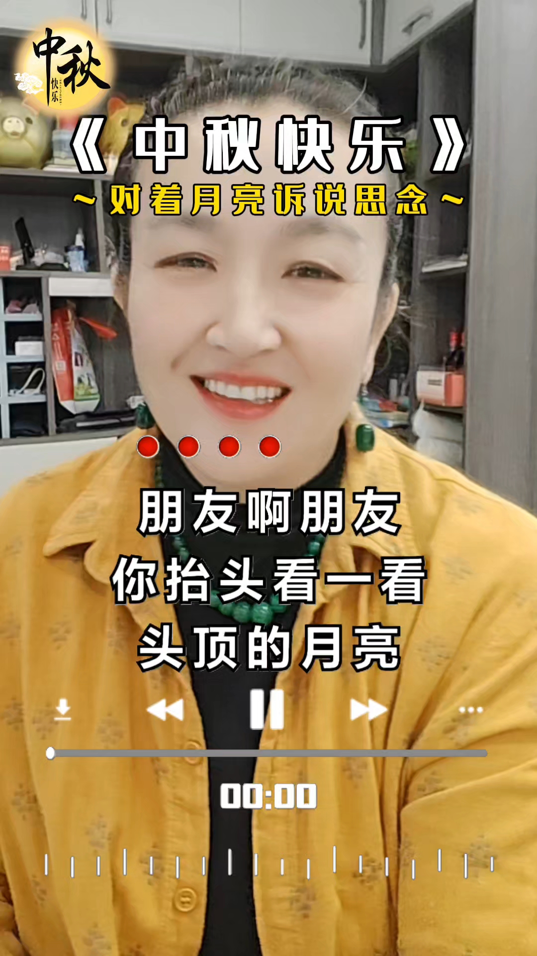 朋友啊朋友你抬头看一看#莹火计划
