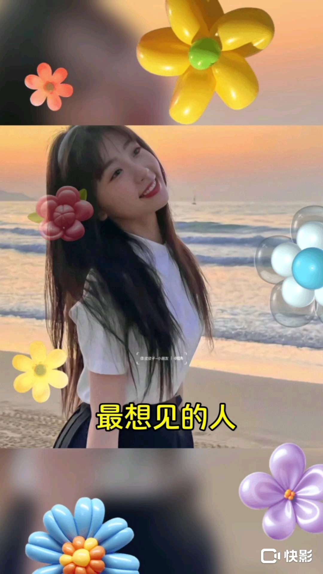 我最最最喜欢欣欣子了
