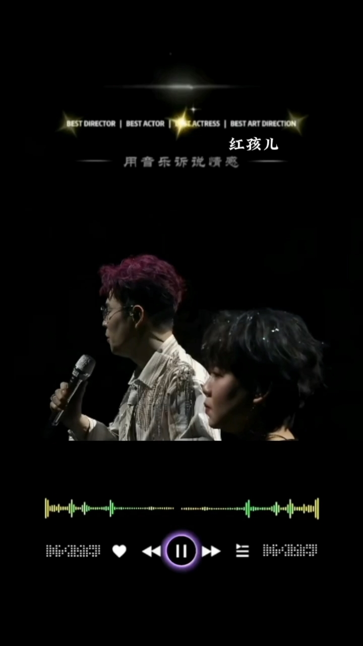 青山照残阳,棒打美鸳鸯