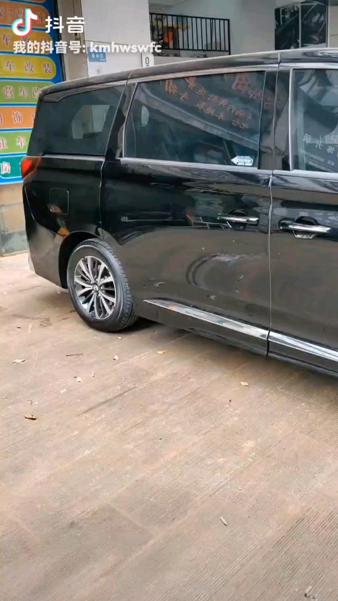 传奇gm8电动中门