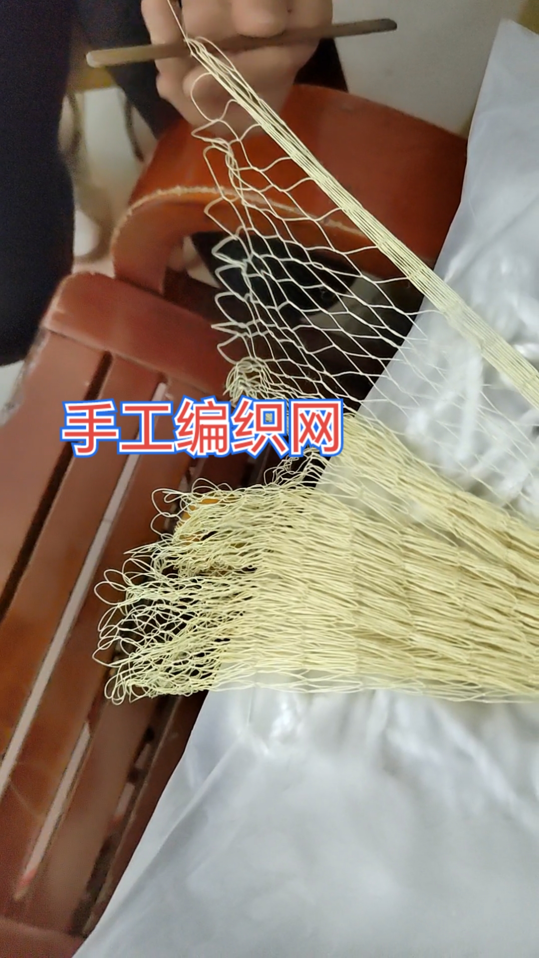 手工编织网方法与教学视频