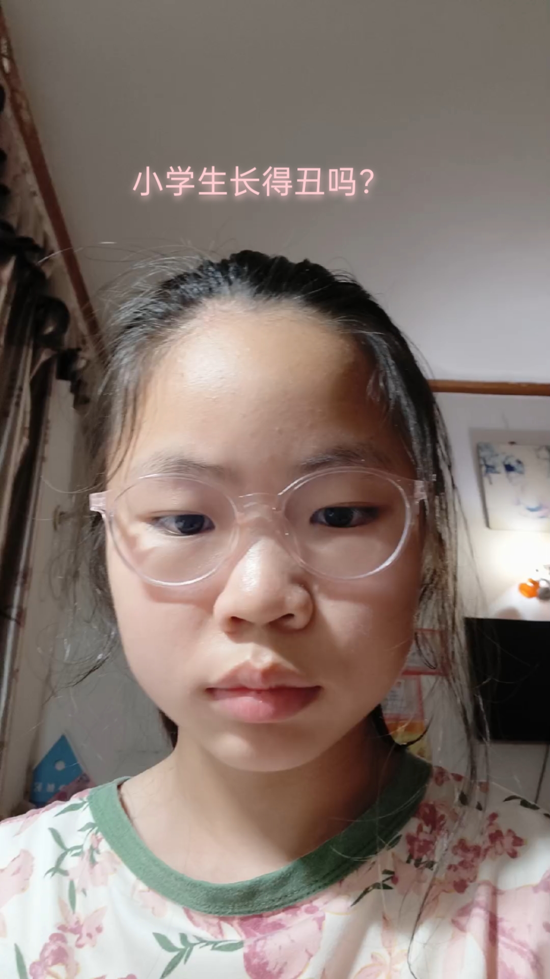 小学生长得丑?敢比比吗?