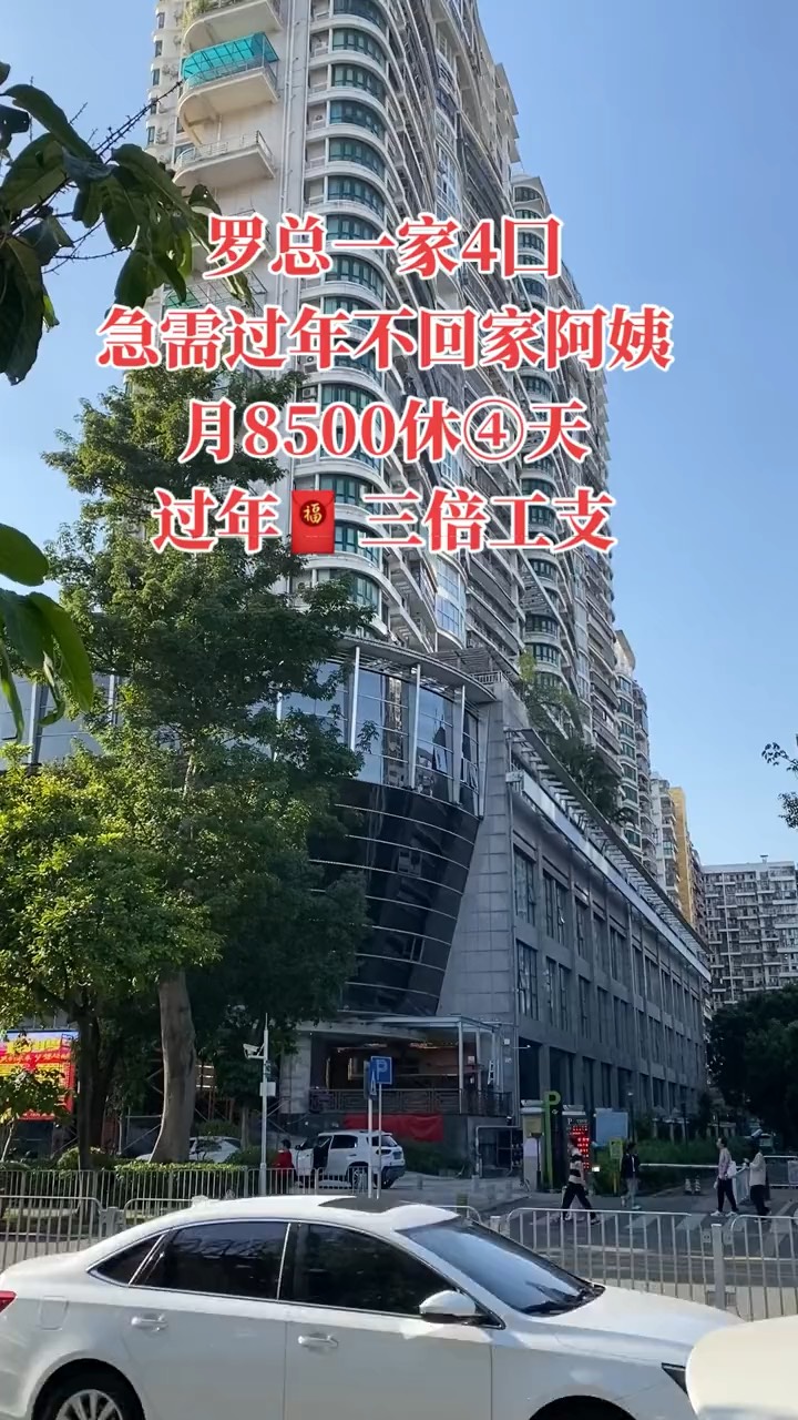 过年不能回家的图片图片