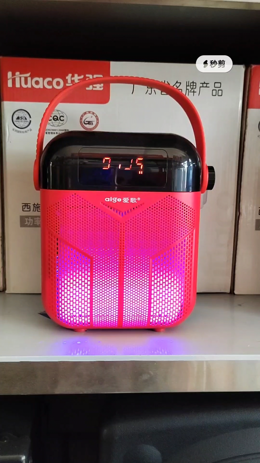 戴乐蓝牙音箱,收款神器