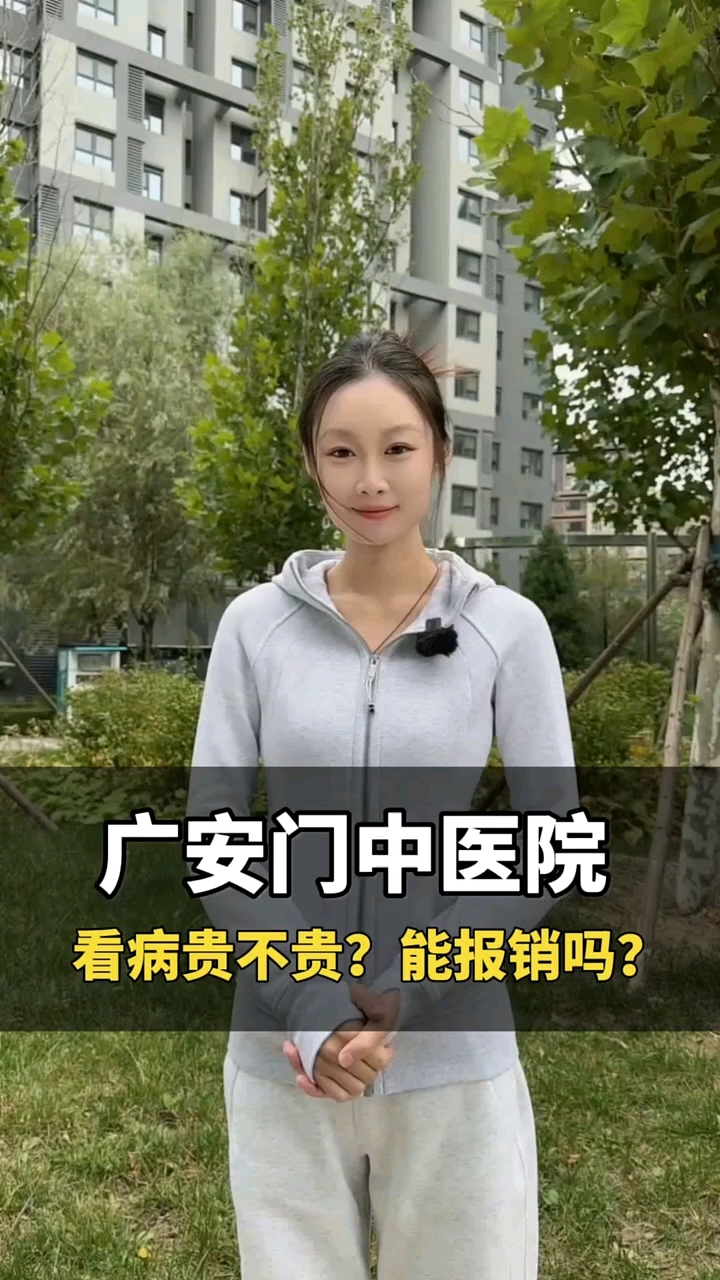 关于中国中医科学院广安门医院黄牛代挂预约专家号，使您省去诸多麻烦看病无忧的信息