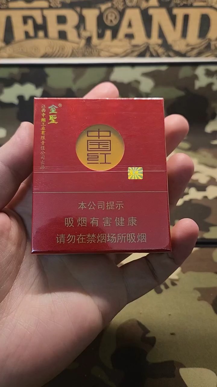 金聖中國紅高品質