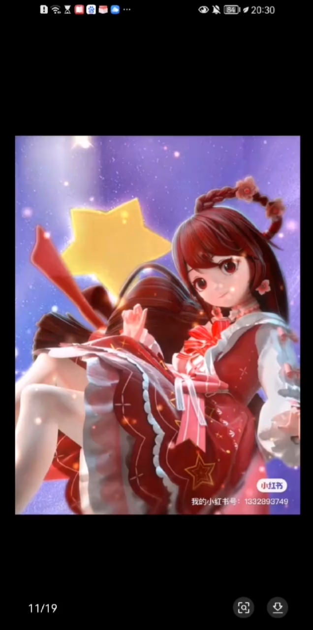 花小楼华丽变身啦!