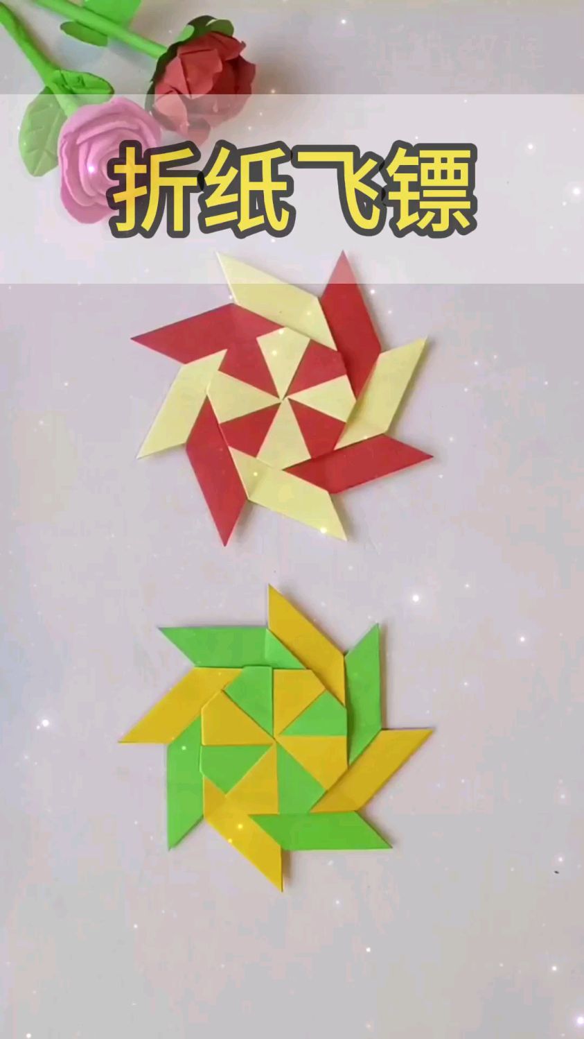 折纸飞镖#手工折纸