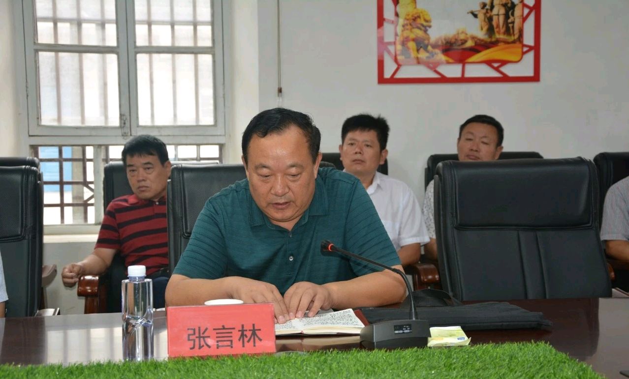 淮阳区一中召开干部任免大会,任命张恒亮同志为一中校长