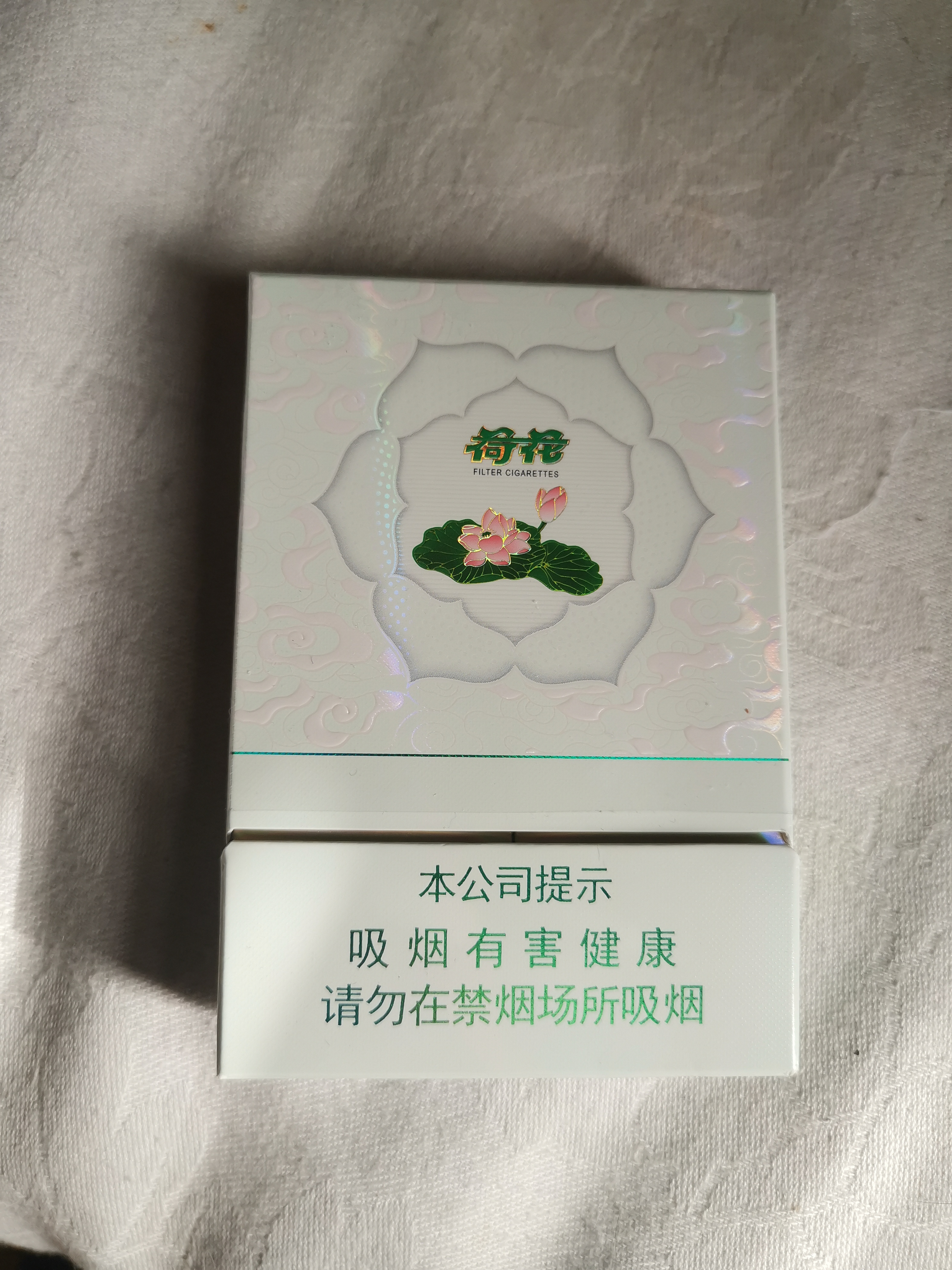 谁在抽一百元一盒的烟