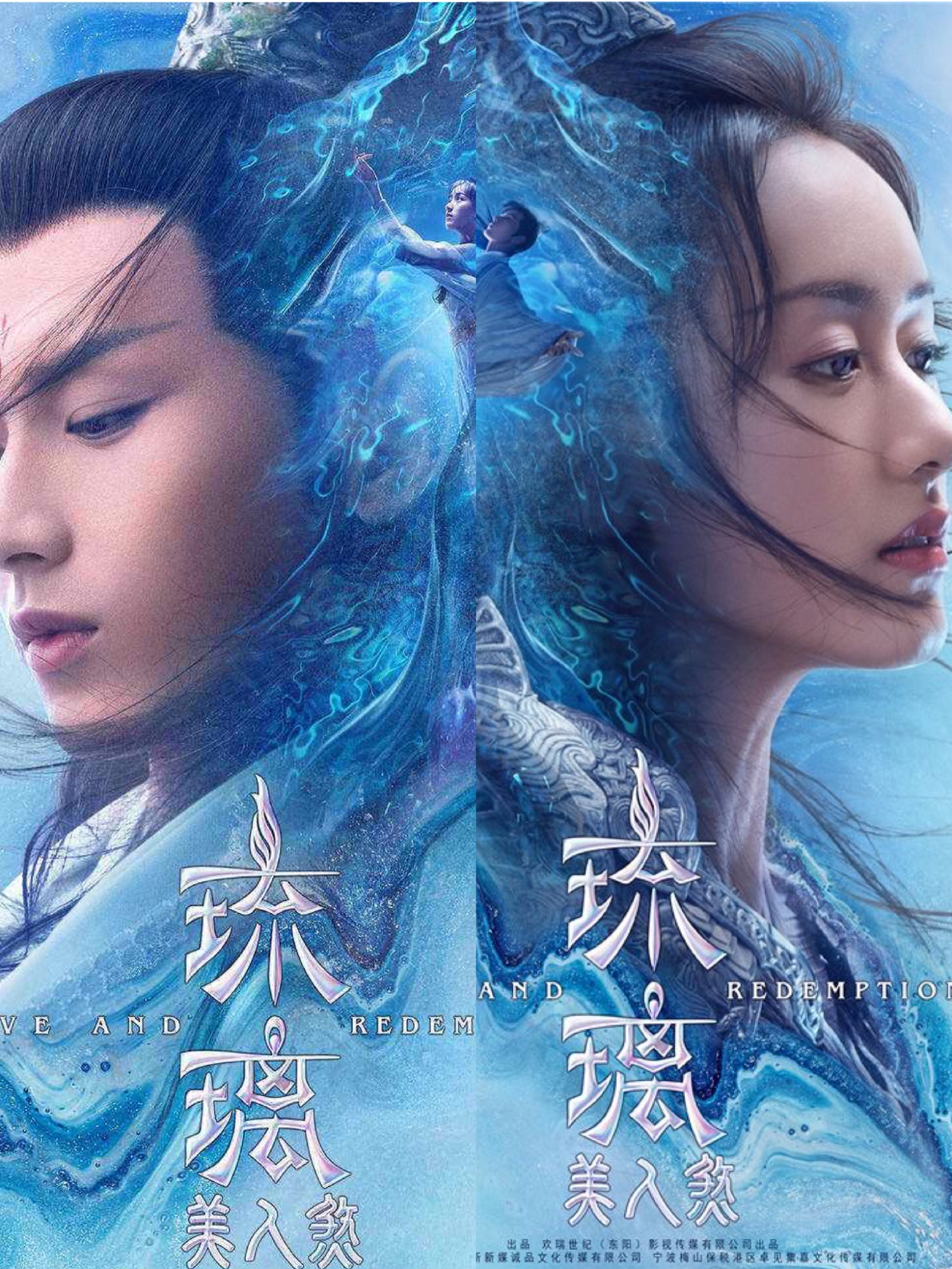 《琉璃美人煞》开播,画面唯美不输《香蜜》,又一爆款预定!