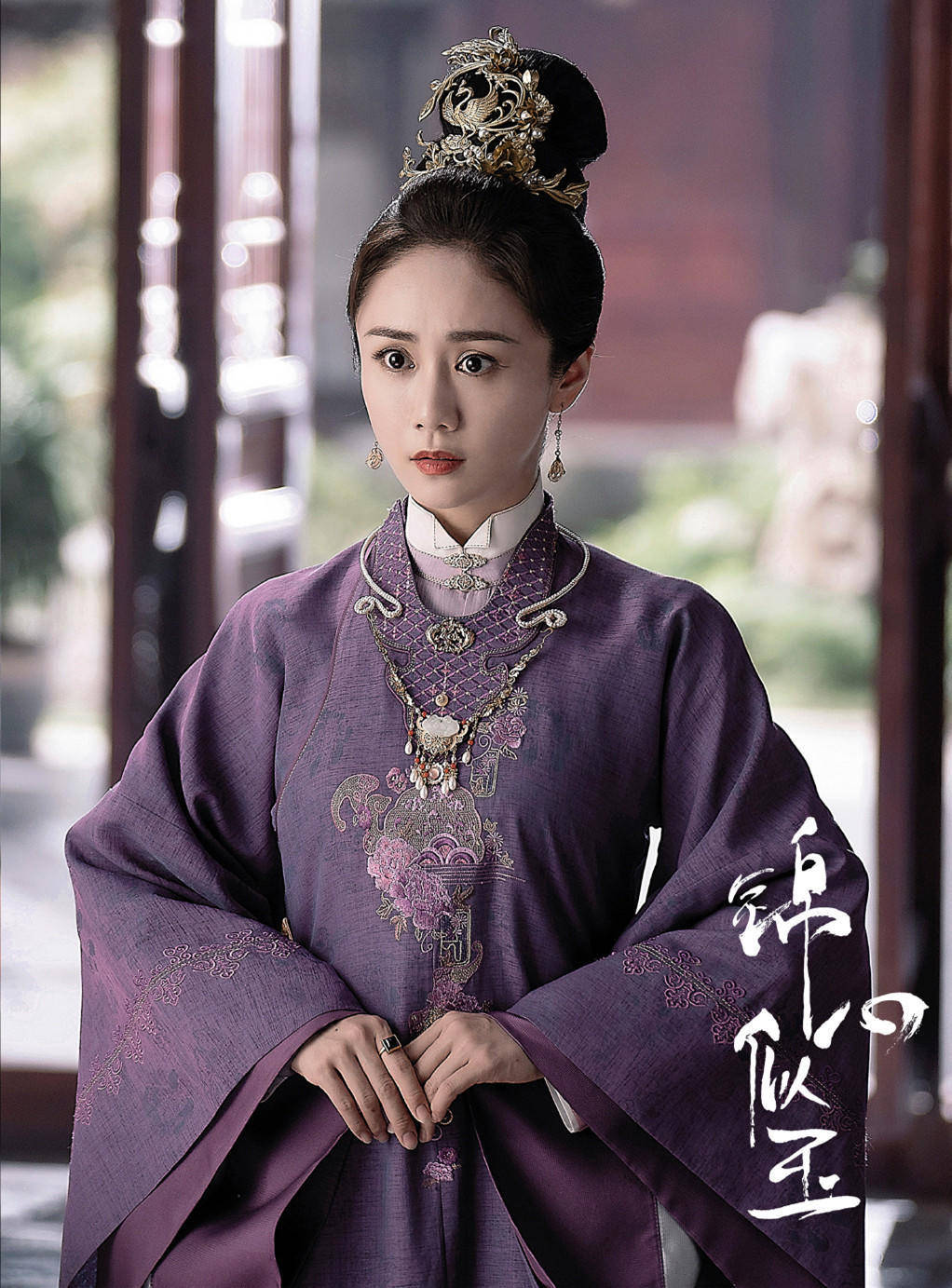 新剧《锦心似玉》惹吐槽