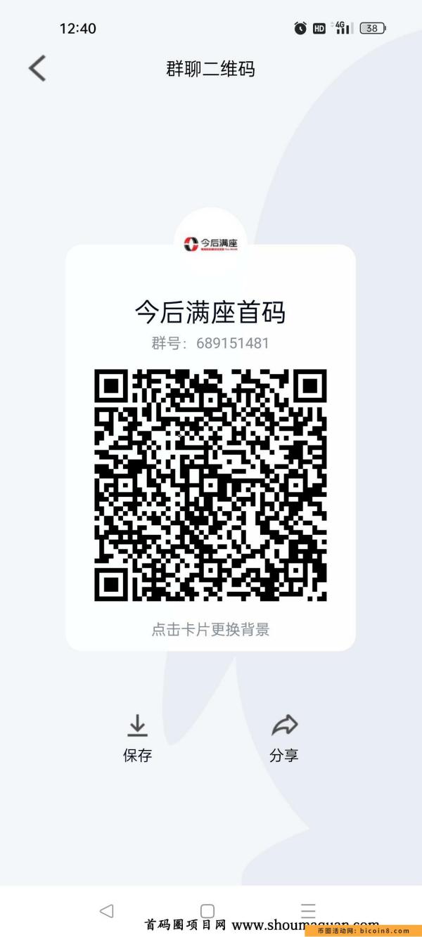 满座全网排线兜底万人!3.16上线一枚25! 满座全网排线兜底万人!3.16上线一枚25!