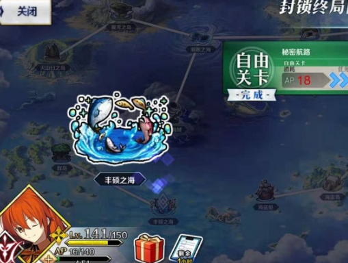 fgo凤凰羽毛在哪掉率高