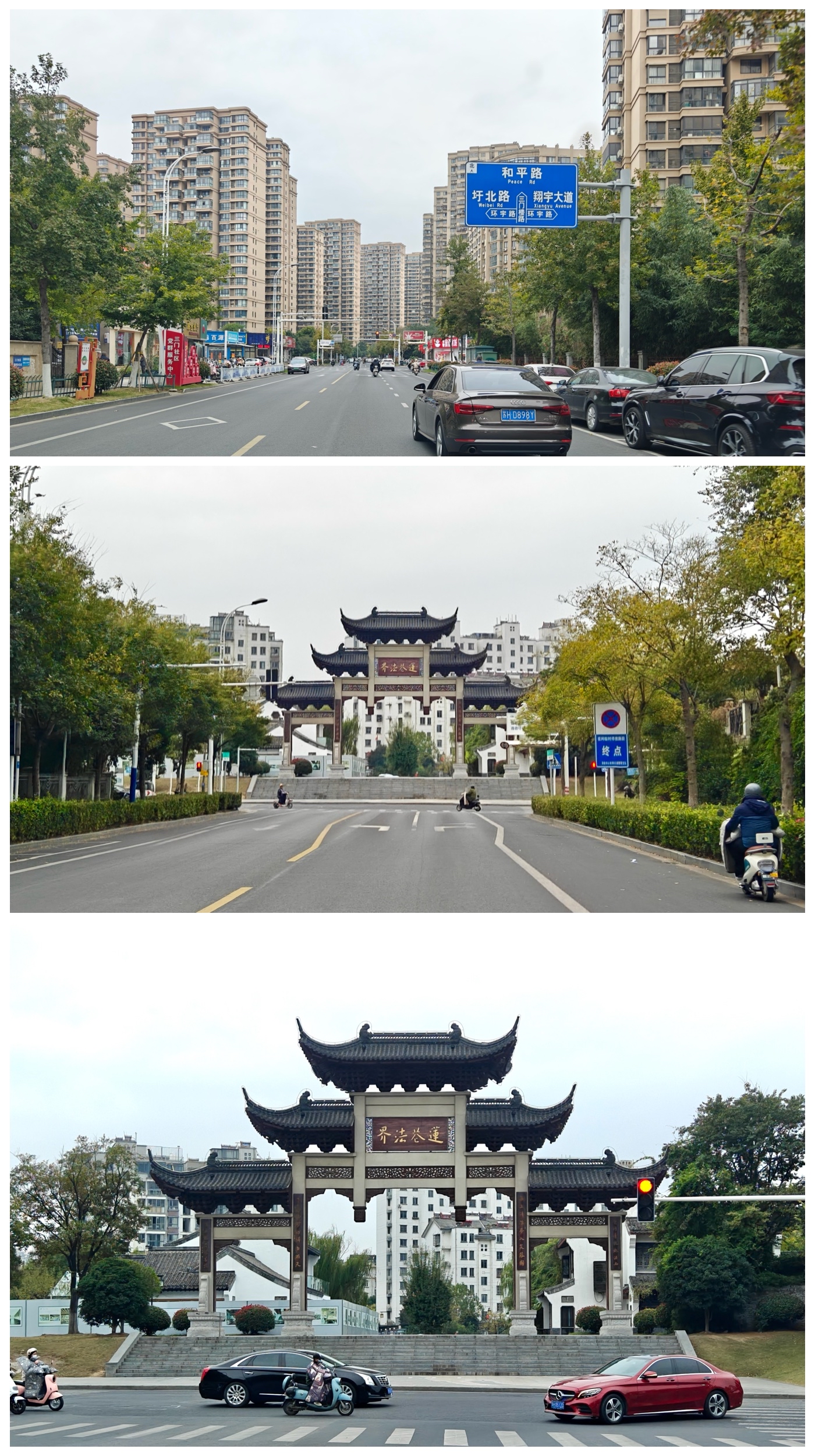 走遍中国寺院之第2743家,江苏淮安青龙寺