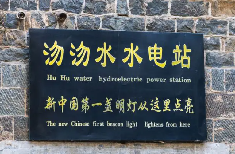 忽忽水风景区介绍