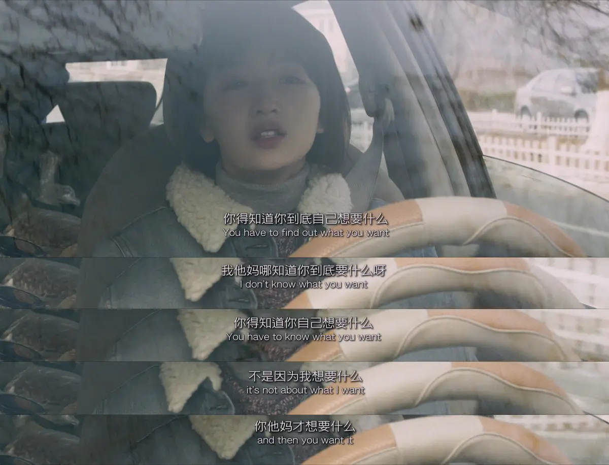 你得知道你到底自己想要什么