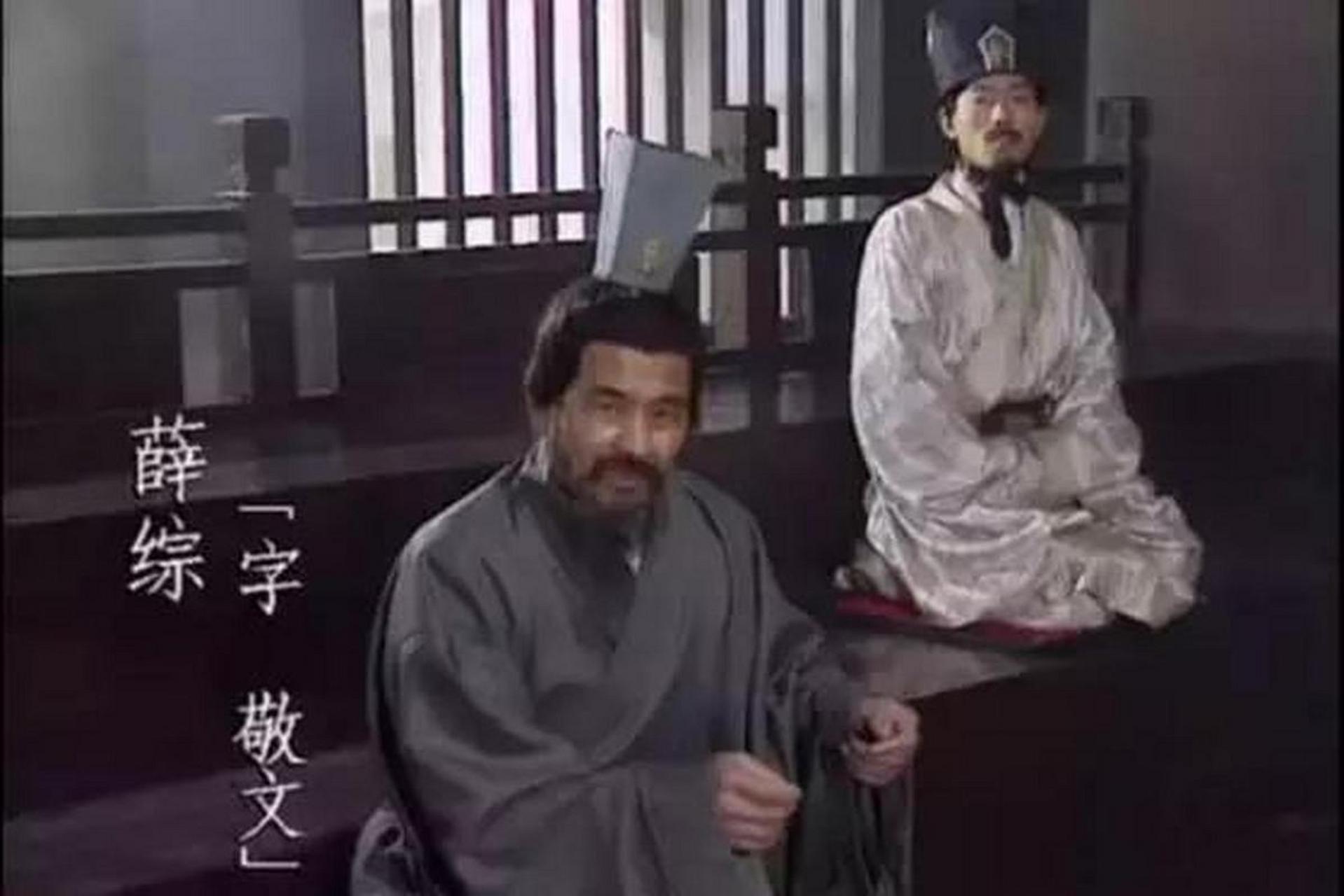 薛综利用拆字,智讽蜀国使臣 薛综小时候博览经书,擅长作文,很有才华 .