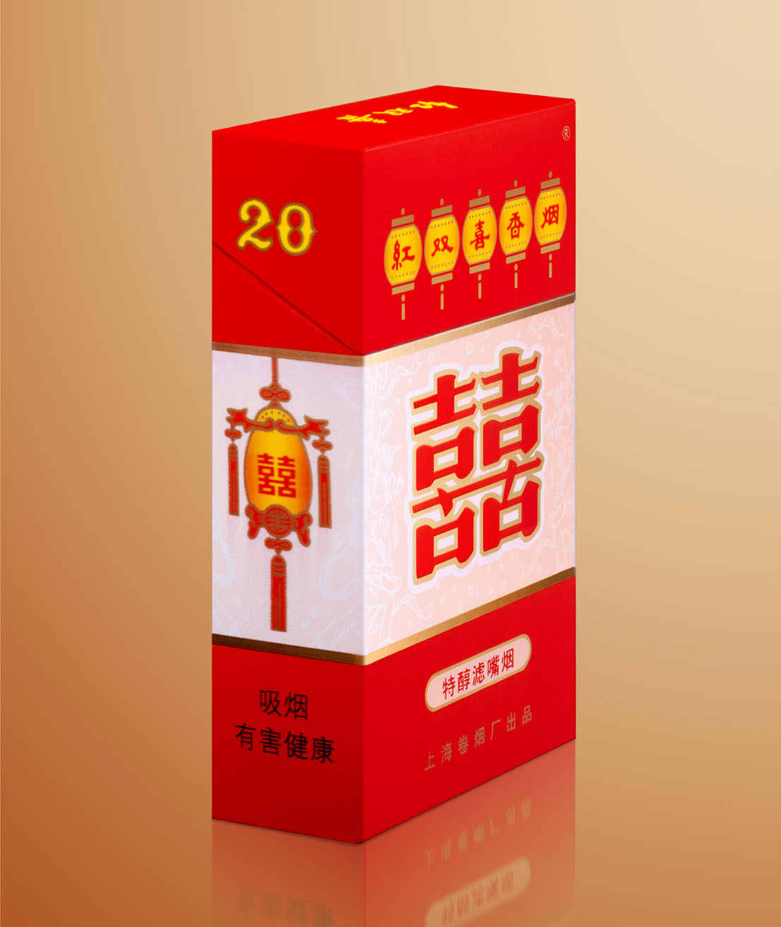 烟标 ▏红双喜,双喜牌,荷花