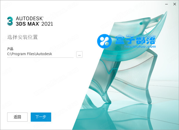 3dsMax 2021 专业的3D建模和渲染软件