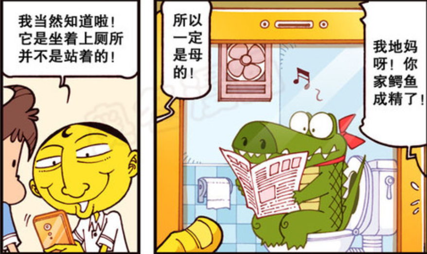 奋豆为何买小裙子?鳄鱼大宝是女生,勇敢的星太奇!