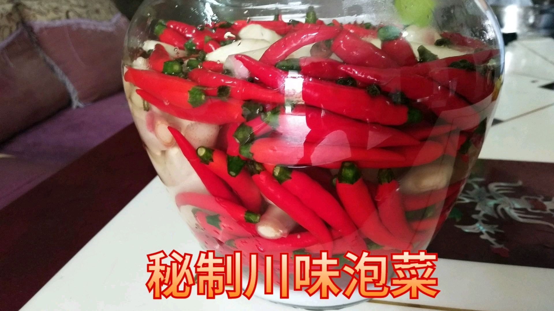 自制川味泡菜,酸辣爽口,做菜必不可少的配料