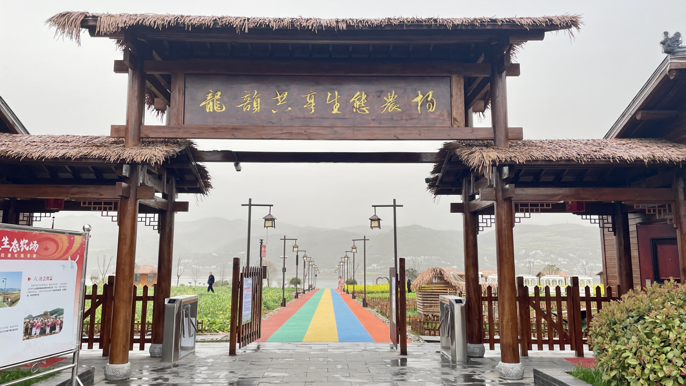 堰遇车城共见幸福# 【郧阳区柳陂镇龙韵村】 龙