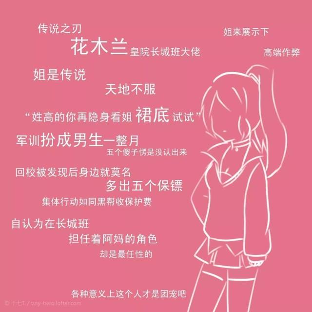 干将莫邪的热恋生活