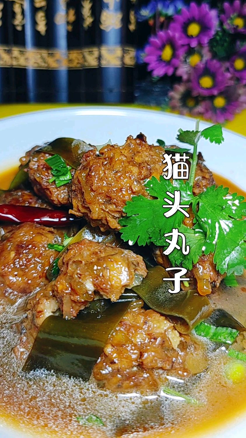 猫头丸子好吃的方法