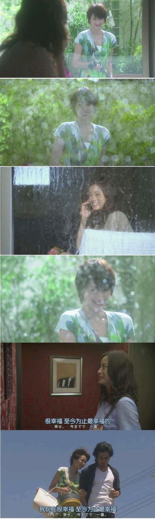 搞定日系知性熟女穿搭,《昼颜》利佳子篇