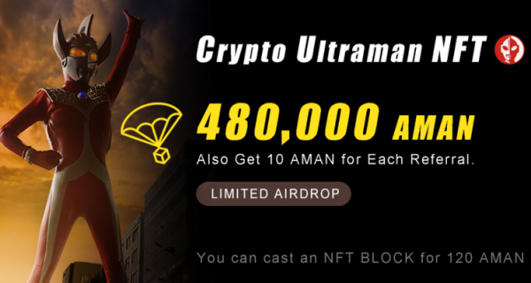 Crypto Ultraman NFT空投：完成电报推特任务空投120AMAN，邀请1人奖10AMAN