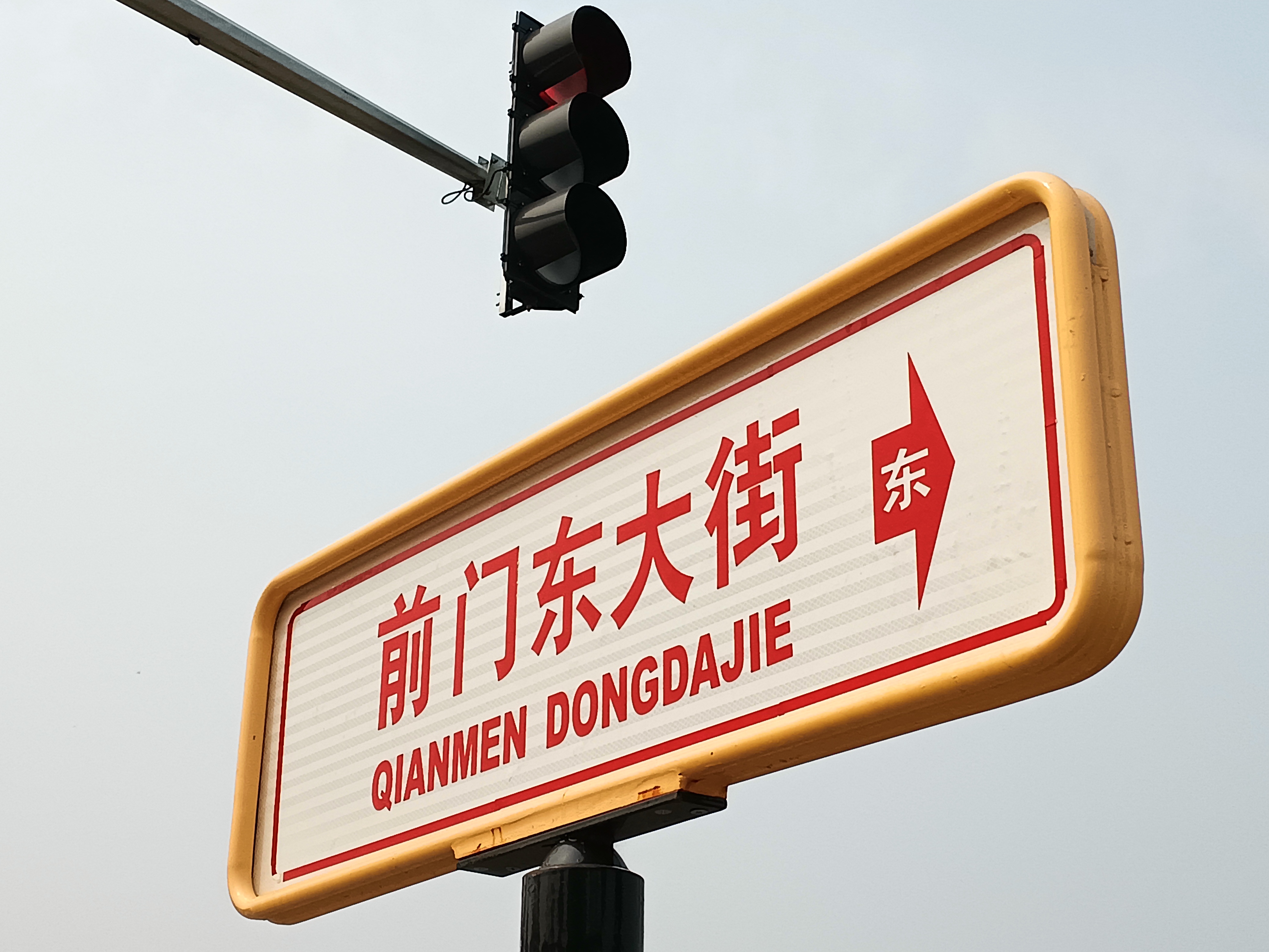 德行好 贵人就会出现 / 谦虚 贵人愿意告诉你一些他