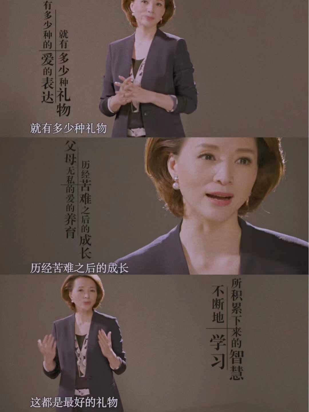 跟着《朗读者》来读书——礼物