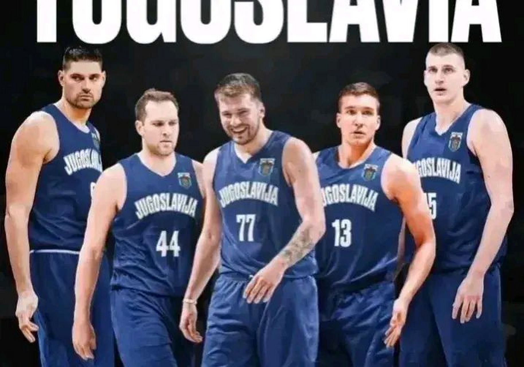 要是南斯拉夫不分裂,篮球能称霸世界!