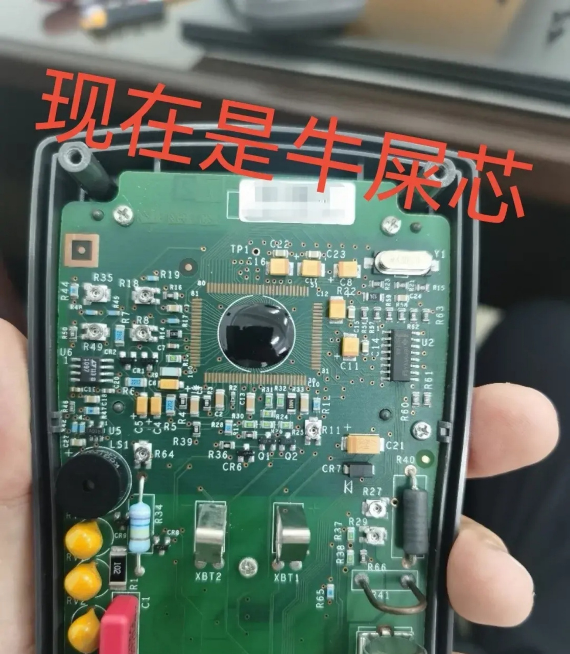 799的福禄克17b ,竟然也用"牛屎"芯片?老款用硬芯,福禄克也玩简配?