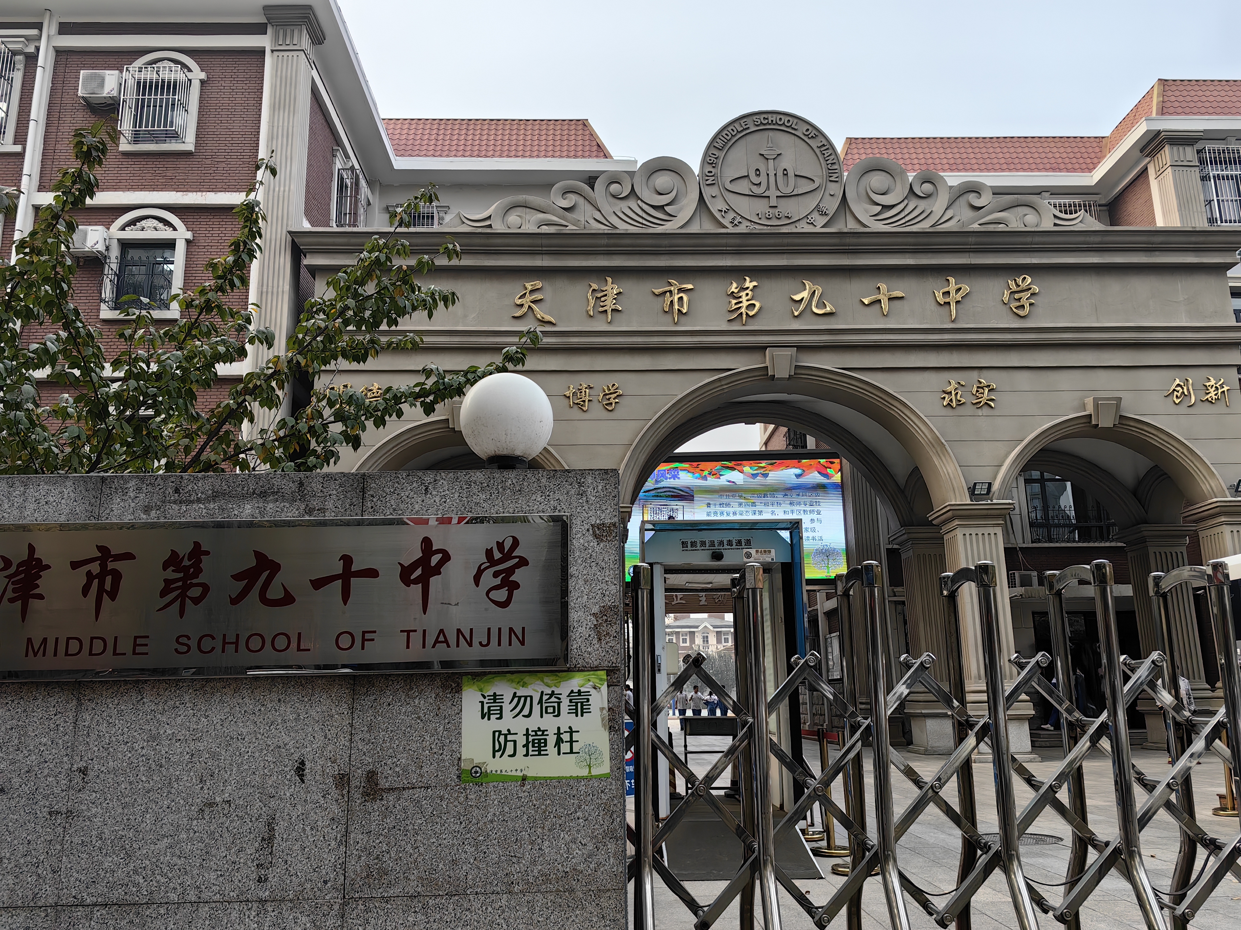 市六区书包房,预算不高还要教育好,到底该怎么选呢?