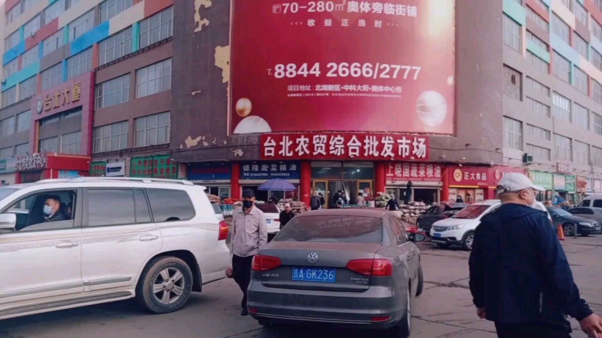 长春最大的肉类蔬菜市场,猪肉降价了!看看降了多少钱?