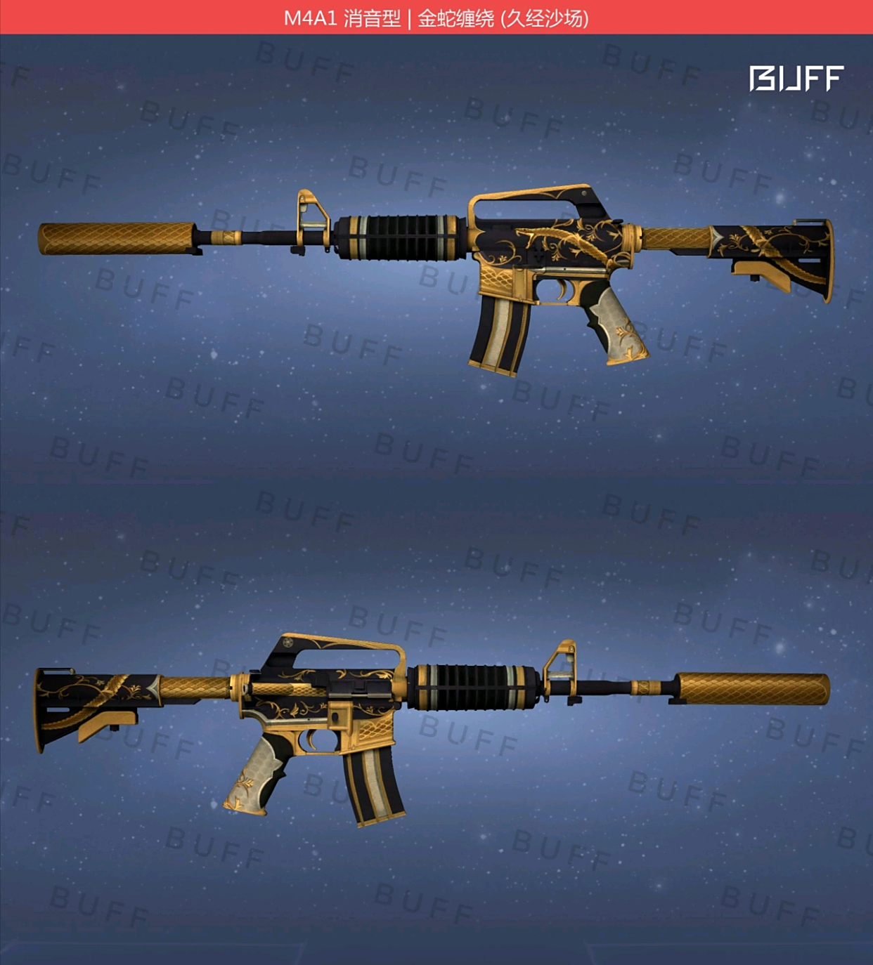 Golden coil minimal wear stattrak фото 99